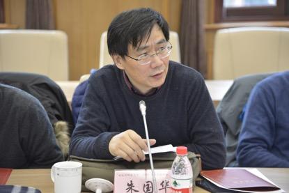 600cc全讯白菜网主任朱国华教授致辞